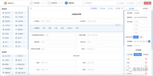 低代码开发新体验 零代码电子菜谱，厨房革命它来啦！